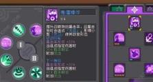 拳皇14无敌技能书攻略（无敌技能书的获取、运用与进阶，助您在拳皇14中无敌称王）