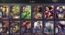 《掌握率土之滨英雄技能，成就战场霸主》（攻略技巧、技能搭配、奇门遁甲，引领你在战场上的无敌之路）