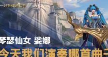 《巨魔狂风——诅咒之力终极出装攻略》（巨魔狂风如何利用诅咒之力打造无敌装备？）