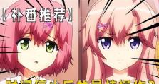云梦川技能攻略（掌握技能组合、装备选择和战斗策略，成为云梦川的顶级玩家！）