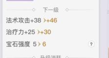 以天谕攻略门派选择（探讨天谕游戏中门派选择对游戏技能发展的影响）