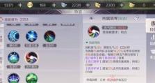 开船厨子技能加点攻略（掌握技能加点，成为顶尖开船厨子）