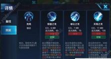 《以贤者的废墟技能加点攻略》（打造最强贤者，技能加点有妙招）