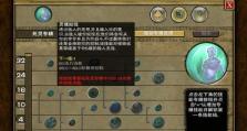 《天使之城法师技能加点攻略》（法师加点绝学揭秘，提升战斗力的关键！）