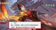 耀阳达摩技能加点攻略（打造最强达摩战士，技能加点秘籍大揭秘！）