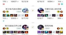 老版刀妹打团出装攻略（老版刀妹如何在团战中发挥最大作用）