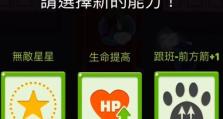 起源大剑随从技能搭配攻略（探索起源大剑的最佳技能组合及战术策略）