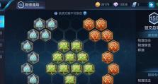 全面攻略！以落黑科技出装攻略大全（一次掌握战场的制高点，助你稳操胜券！）