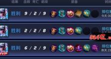张大仙至尊宝铭文出装攻略（解锁全新玩法，打造超强输出！）