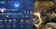 廉颇专业出装攻略（掌握廉颇出装秘籍，打造无敌铁壁！）