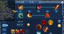 《倩女幽魂手机技能设置攻略》（技能点如何合理分配，让你在战斗中游刃有余！）