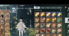 《攻略一梦江湖华山技能》（解析华山技能的使用策略，助你成为顶尖高手）