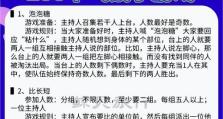 宝典盲僧出装攻略视频-提升技术，登上巅峰的关键！（揭秘宝典盲僧出装攻略，带你成为巅峰盲僧玩家！）