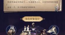 王者荣耀干将新模式出装攻略（玩转干将，尽享新玩法）