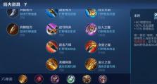 《暗信末世无尽出装攻略》（打造无敌终极伤害输出，助你一战成名！）