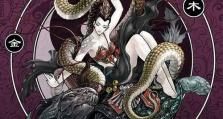 混沌仙魔诀攻略（揭秘混沌仙魔诀技能搭配的独门秘籍，助你在修仙之路上无往不胜！）