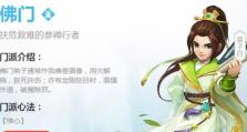 攻略以飞升任务不降技能（成为游戏中的技能大师，轻松完成飞升任务）