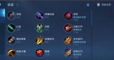 《干将23赛季铭文出装攻略》（打造强力输出英雄，）