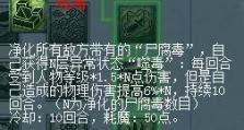 《梦幻地府攻击技能加点攻略》（掌握关键技能，无往不利！）