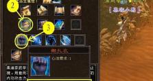 天龙星宿技能攻略（揭秘天龙星宿技能的强大威力及使用技巧，助你成为最强玩家！）