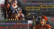 三国志攻略之黄盖技能详解（黄盖技能全面解析，助你在三国志中如虎添翼！）