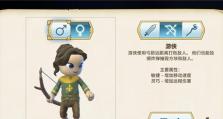 传送门骑士攻略法师技能（掌握法师技能的关键要点，助你在传送门骑士游戏中取得优势！）