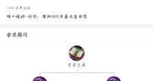 法师克制出装思路攻略（掌握克敌制胜的关键法宝，提升游戏胜率）