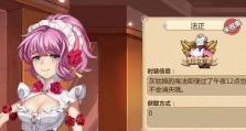 以法正技能攻略（王者荣耀法正技能全解析，助你稳操胜券）