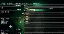 《终极攻略！最终幻想技能升级指南》（从零到英雄，掌握最强技能的秘密！）