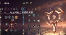 《刀妹恐怖操作技巧出装攻略》（让你成为游戏中最令人畏惧的刀妹玩家！）