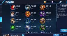 大乔法师新赛季攻略（究竟何种装备适合大乔法师？）