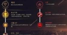 射手薇恩出装攻略（打造无敌输出！——射手薇恩攻略大揭秘）