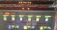 《传奇躲避道士技能加点攻略》（灵活运用技能提升生存能力，全面分析加点策略）
