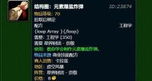 燃烧远征新技能攻略（探索新技能，征战无尽之路）