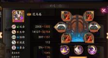 阴阳师新SSR出装攻略（最全解析新SSR式神装备搭配及技能使用技巧）