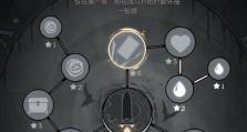 《月圆之夜技能大全攻略》（掌握月圆之夜技能，游戏轻松过关）