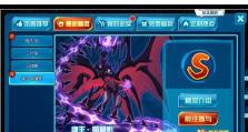 阴影之王技能攻略（掌握关键技能，成为无敌王者，攻略全面解析）