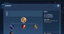 王者2022辅助出装攻略（掌握辅助英雄出装秘籍，助你在战场上无往不利！）