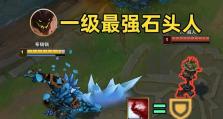 《石头人技能选择攻略》（解析石头人的技能选取策略，帮你在游戏中取得优势）