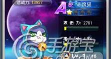神魔大陆宝石技能搭配攻略（技能宝石相互契合，打造最强战斗力）