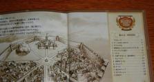 炼金艾莉出装攻略（提供最佳装备选择，让你在游戏中无往不胜）