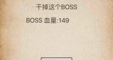 只用技能通关攻略（掌握关键技能，轻松通关游戏）