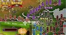 以塔防三国志2技能介绍攻略（掌握技能，成为战争中的统领者）