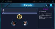 孙策武器出装攻略（探寻孙策最佳出装，让战场成为你的舞台）