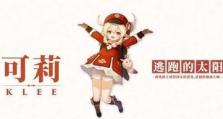 皇子出装攻略顺序表