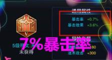 猴子变态教学出装攻略（猴子出装技巧及适用场景详解）