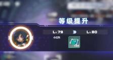月刃技能的终极搭配攻略（发掘月刃技能的无尽可能性，提升战斗力的关键技巧）