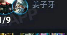 杨戬（杨戬出装攻略大揭秘，带你成为最强王者！）