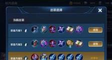 王者荣耀新手攻略之小乔技能解析（小乔的技能特点及使用技巧）