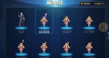 法师搬砖技能搭配攻略（揭秘法师如何在搬砖中施展神奇技能）